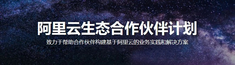 云棲大會|花季app入口黄|花季app入口黄免费物聯|無線壓力變送器|無線檢查方案