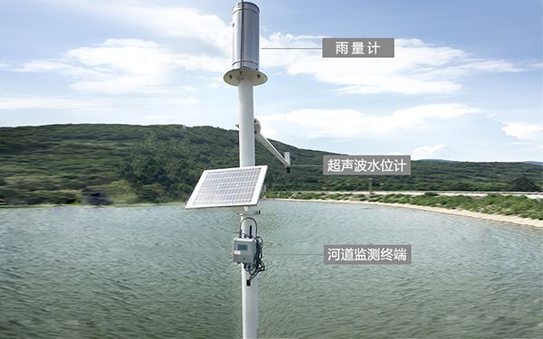 河道水位防汛|水庫雨量監測系統|河道水位無線監測系統